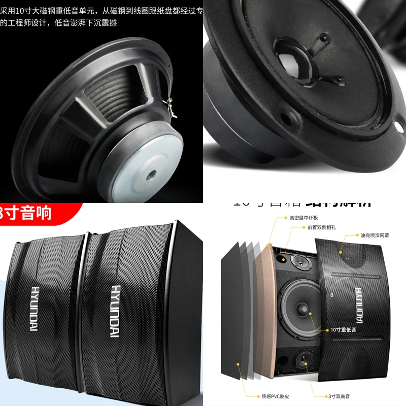 200W 6.5 Inch High Power Bass Speaker KTV Home Passive Card Package Speaker Professional Private Room Conference Empty Bar Audio