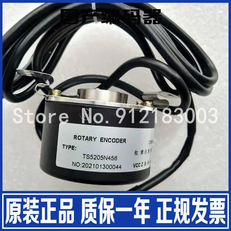 2 Piece / Lot Komori Rotary Encoder TS5205N456 Offset Printing Encoder Spare Parts