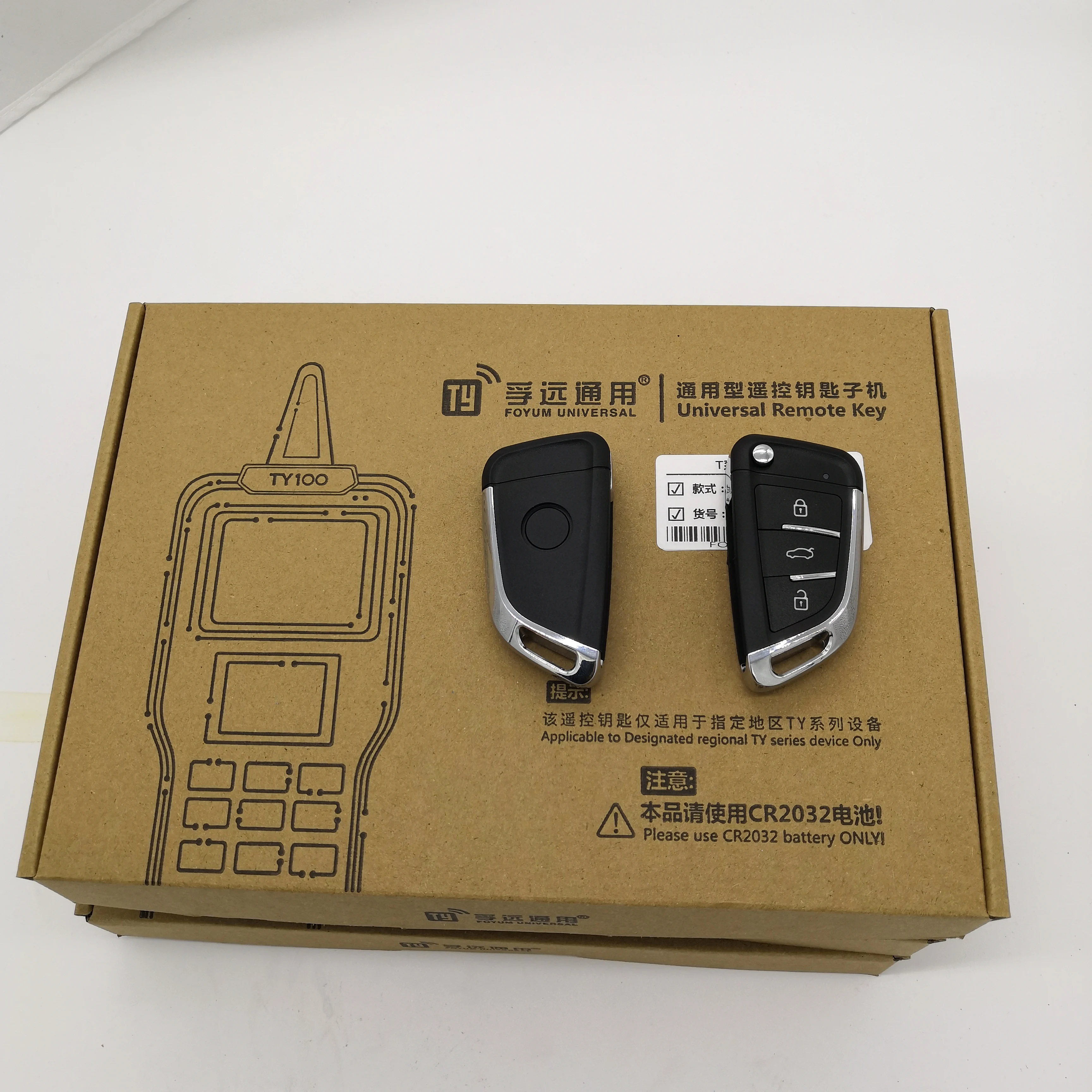 TY Series DS 3-Tasten-Universal-Multifunktions-Fernbedienungsschlüssel für TY200 Remote Master Programmer – Detail 5