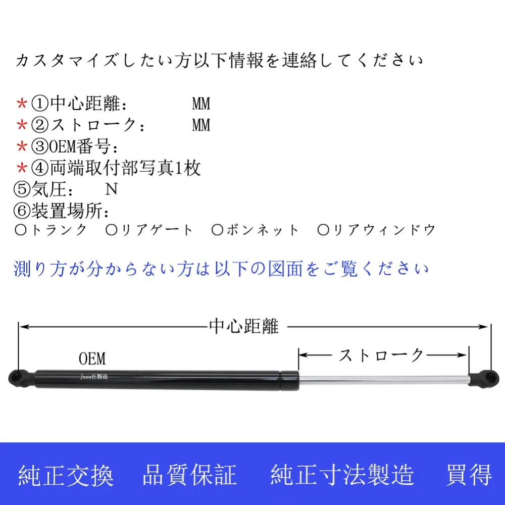 2x Tailgate Trunk Lift Supports Shock Gas Struts for Mitsubishi Space Wagon N43W Expo Nimbus Mitsubishi Chariot 1991-1998 500MM