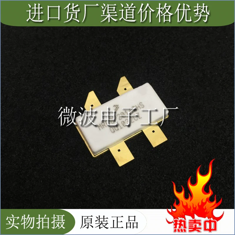 Módulo de amplificação de potência de tubo de alta frequência smd rf embutido