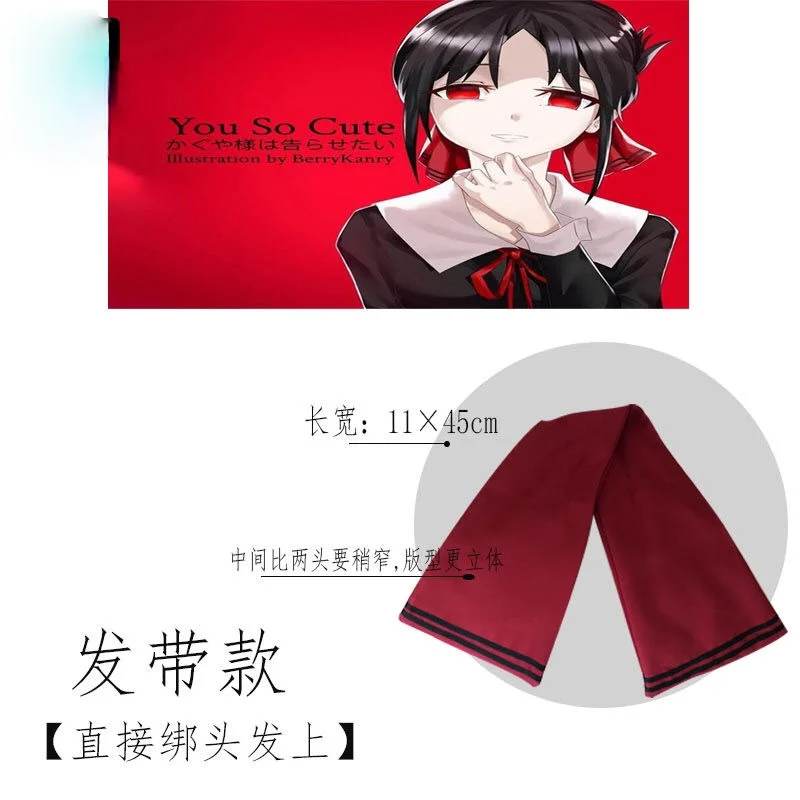 Kaguya-sama Love Is War Shinomiya Kaguya Cosplay Hair Clip Hairpin Red Hair Band Halloween Costume Accessory Props