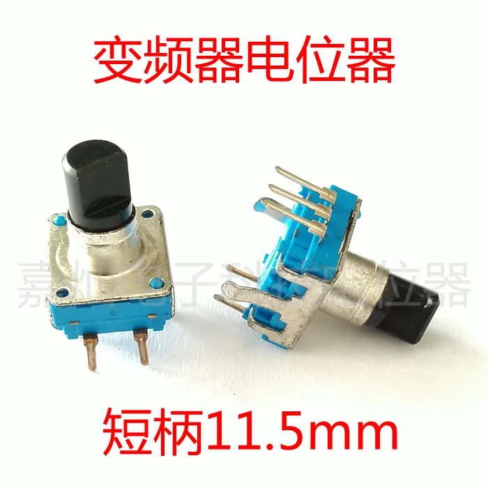 High Quality Half Shaft Short Handle 11.5mm Frequency Converter Potentiometer 24 Bit 360 Degree Stepless Rotary Encoder Switch