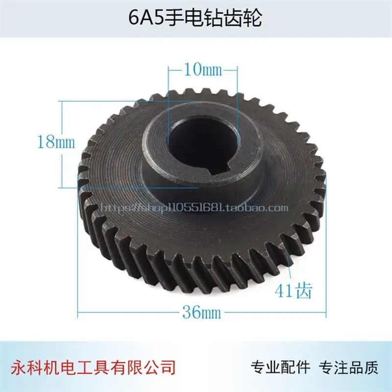 

Electric drill gear 41 teeth/47 teeth inner diameter 10mm with 6A6 teeth/6A5 teeth electric drill accessories