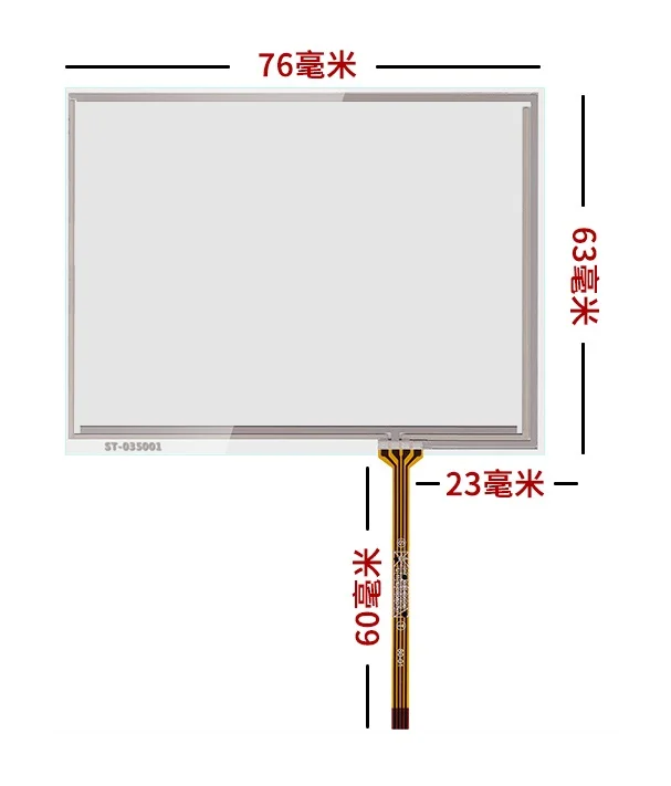 Tela táctil industrial de 3.5 polegadas para o ecrã táctil industrial externo 76*63mm da tela de escrita