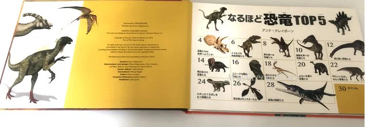 Parent Child Kids Japanese Original Book DinosaurKnowledge Interest Picture Education Enlightenment Learning Reading Book Age 3