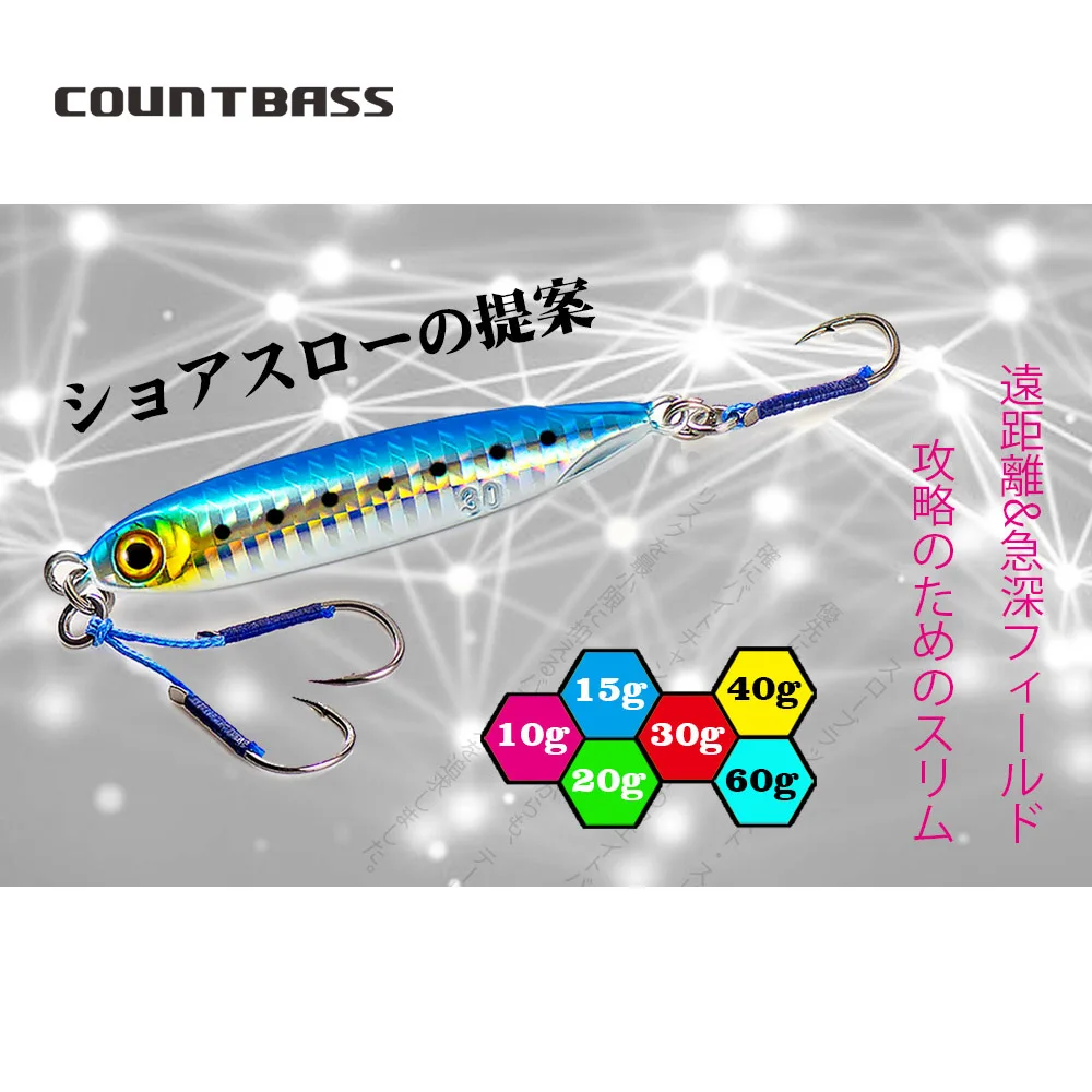 Countbass Shore Slim Casting Metal Jigs 3PCS 10g 15g 20g 30g 40g with Assist hooks Pesca Jigging Lure Saltwater Fishing Bait