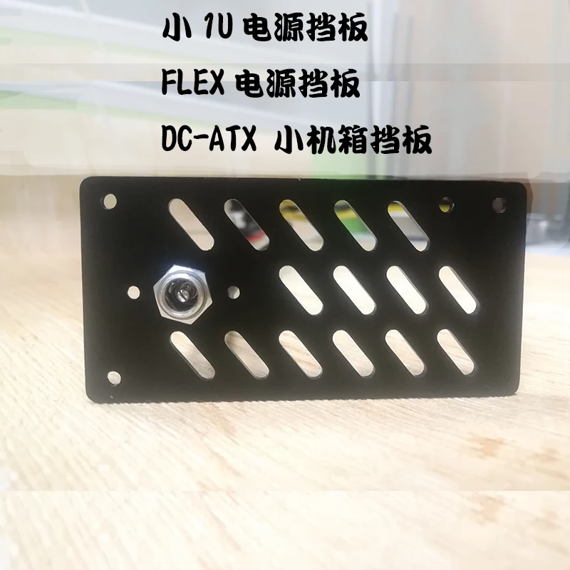 คงที่ RISE ขนาดเล็ก 1U Power BEZEL FLEX Power BEZEL ขนาดเล็ก CHASSIS DC-ATX BEZEL