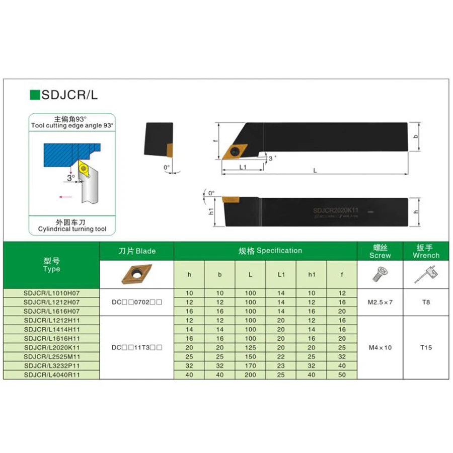 Herramienta de torneado SDJCR1212H11 SDJCL1616H11, soporte de corte de torno DCMT11T304 DCMT11T308, inserto de corte ro roscado
