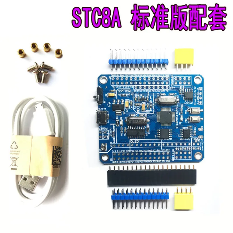 

STC8A8K64S4A12 Development 1T MCU/51 Experiment Board/STC15 Upgrade