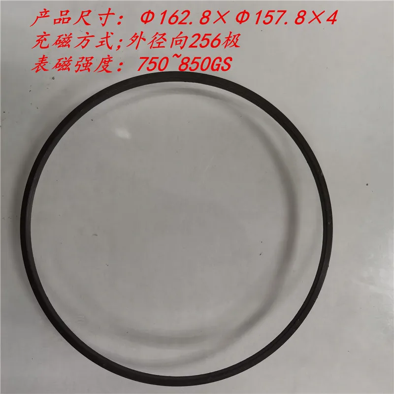 Encodeur magnétique de 2mm de largeur de pôle, anneau magnétique, haute précision, broche de tour, aimant 256 pôles