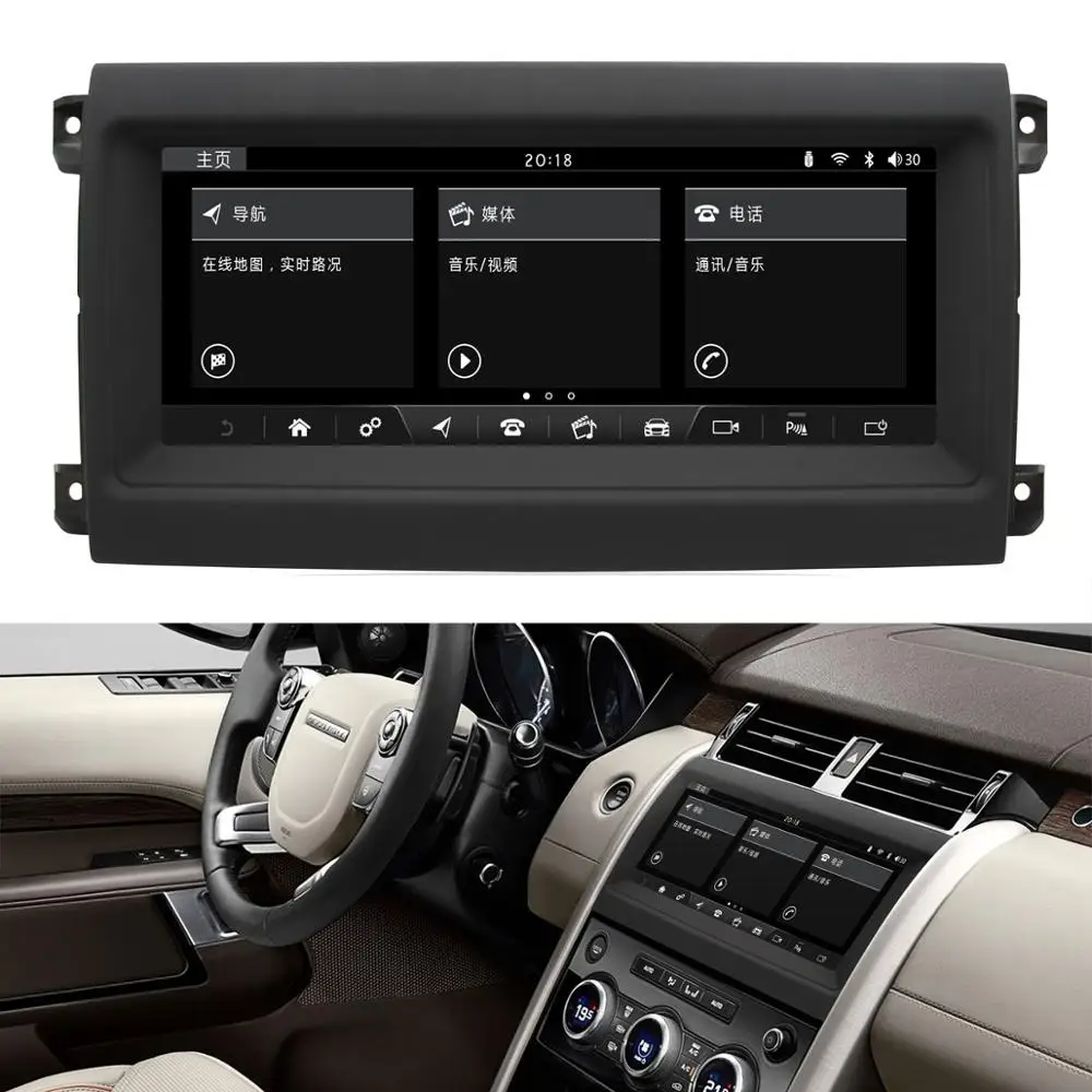 10.25 inch Blue ray Anti-glare Screen Car Multimedia Player for Range Rover Discovery 5 2016-2018 (Original with no DVD)