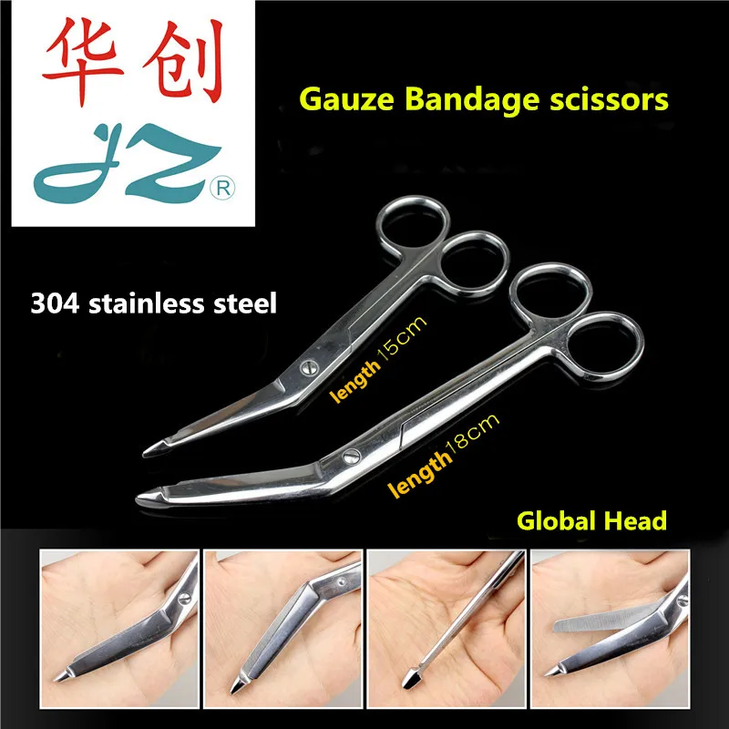 JZ Side Bending Scissor Medical Bandage Scissors Side Bending Round Ball Head 304 Stainless Steel Gauze Material Scissor cutter