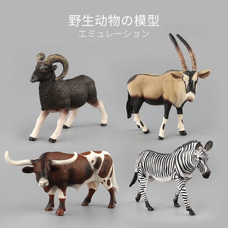 Simulation Wild Jungle Animal Figure zebra Model Collectible bull Figurine Toys Children antelope Action Figures Kids Home Decor