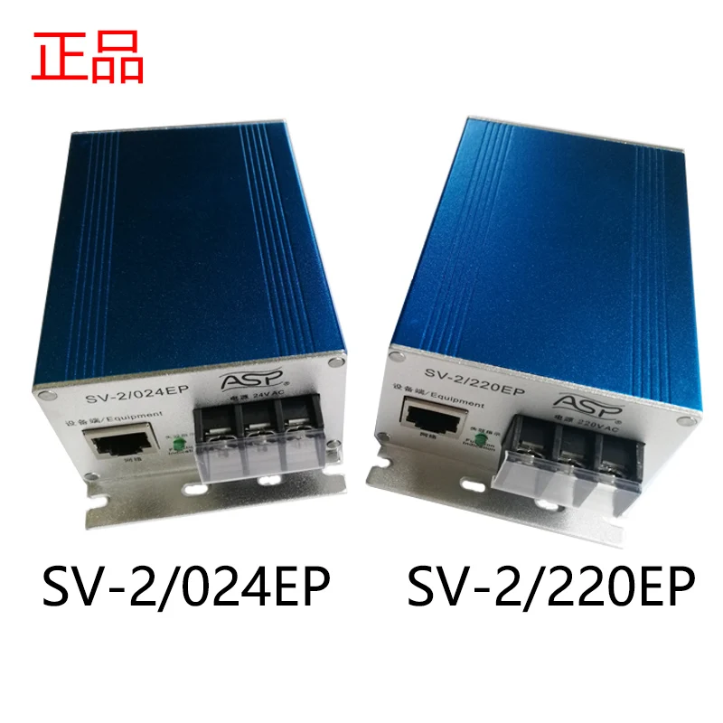 SV-2/024EP/220EP Power Supply Network Two-in-one Network Monitoring Lightning Arrester