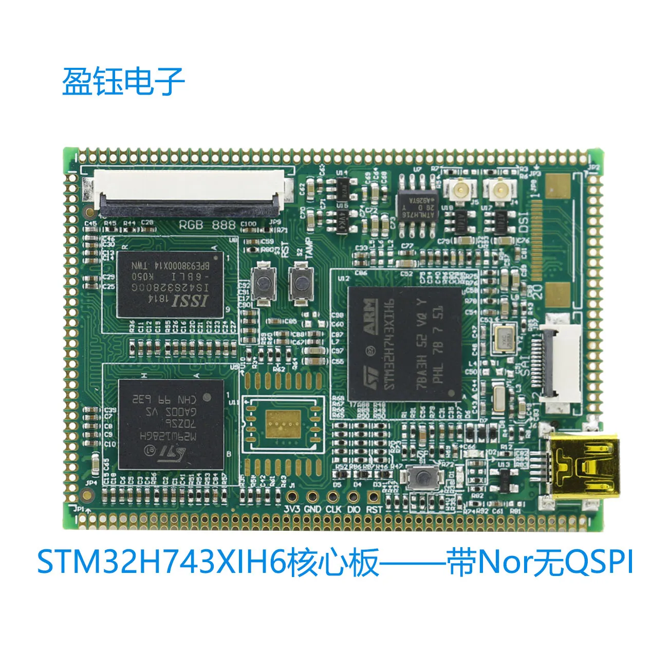 Placa de núcleo STM32H743XI, STM32H753XI, ancho de datos de 32 bits, SDRAM ni QSPI