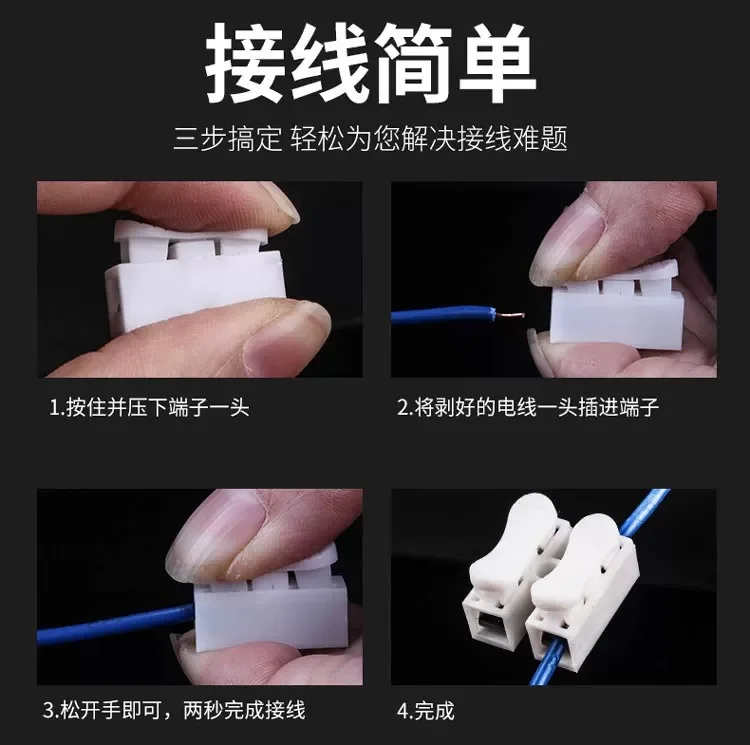 10PCS Fast Model CH-2 Wire Connector Splice Voltage 250V Wiring Terminal Block