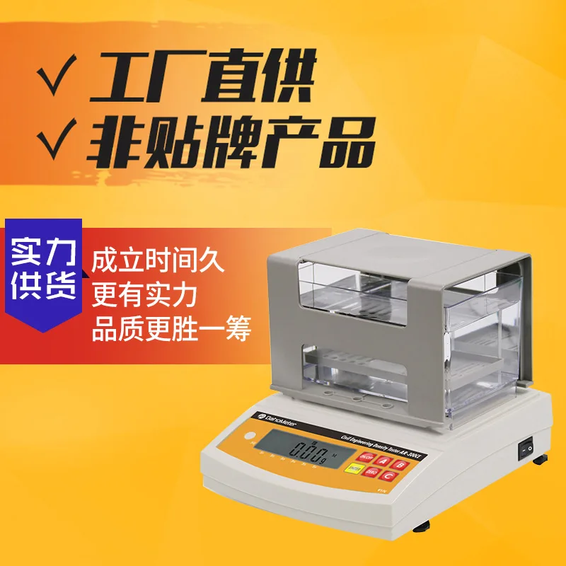 AR-900R Rock Density Tester, solid ore, digital display hydrometer, can measure true density body density