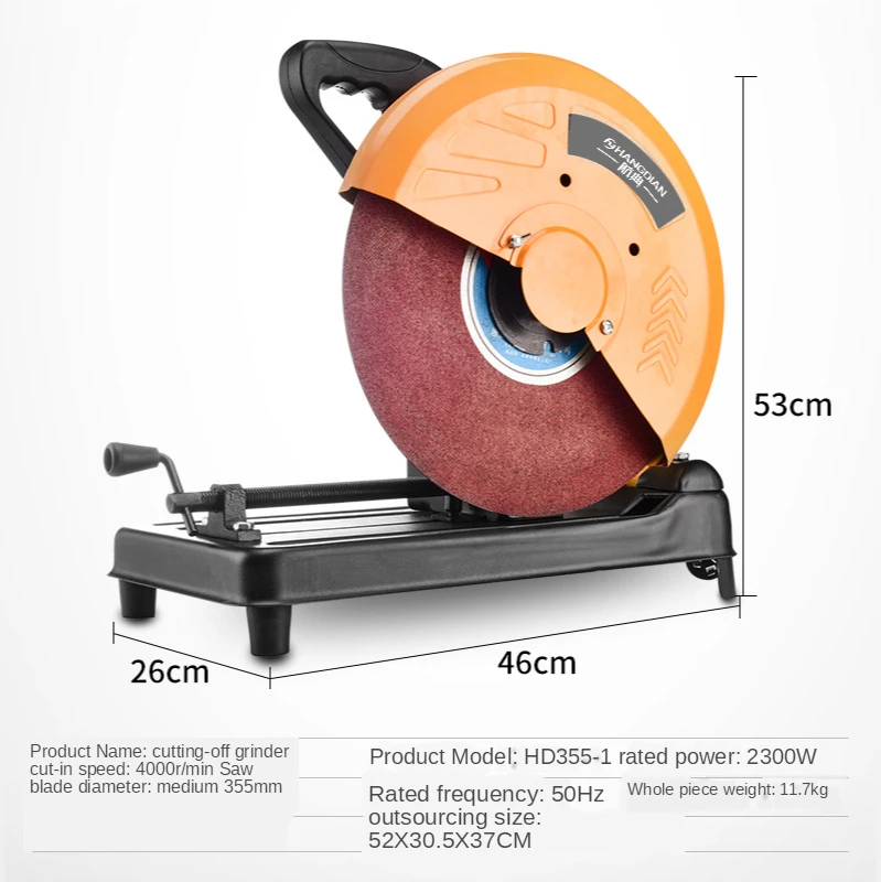 355-1 aluminum profile cutting machine saw 350 high power household wood rebar cutting machine pvc high precision