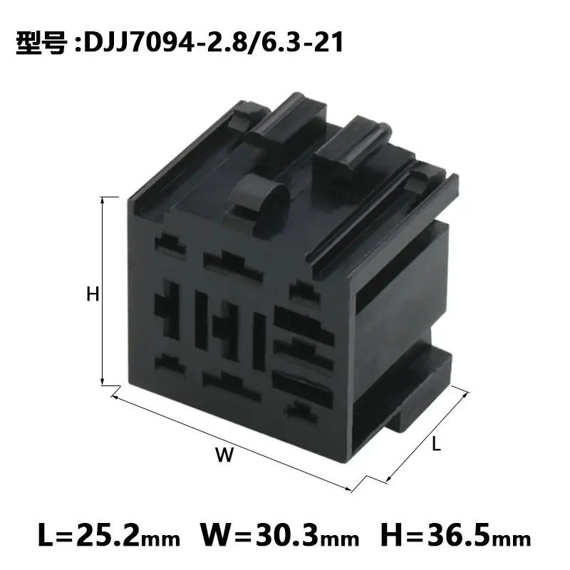 5/10sets djj7094-2.8-6.3-21 composite connector 9-hole sheathed automobile  161937501B