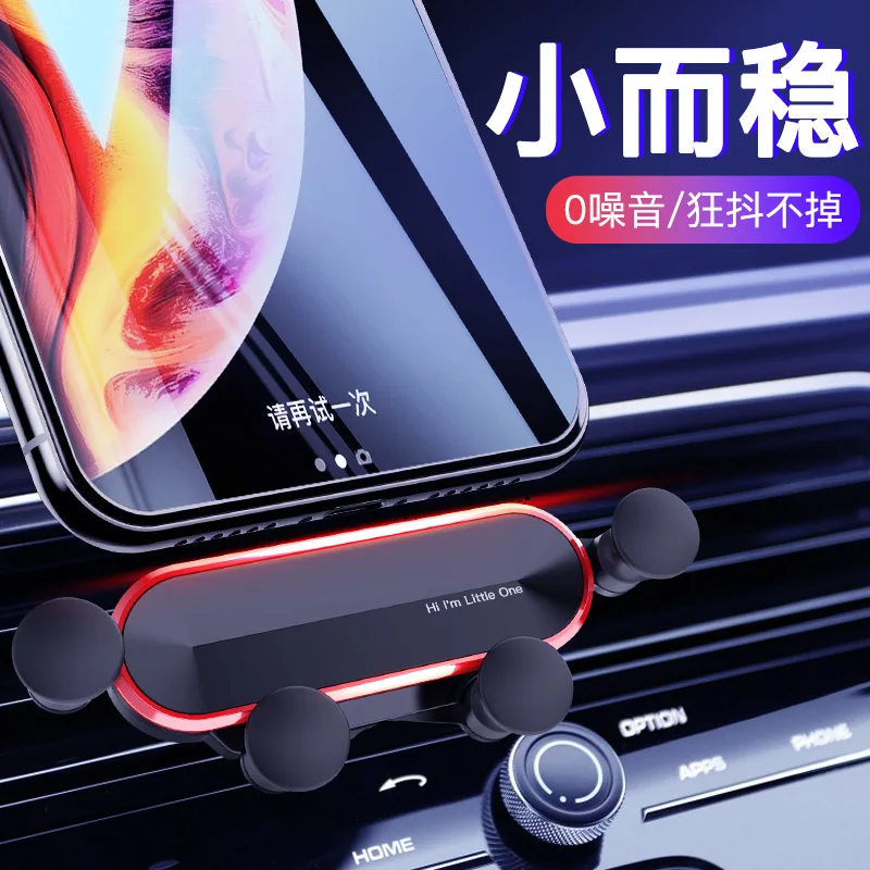 

Lazy person car mobile phone stand car navigation lovely air outlet car mobile phone stand 21Y10003