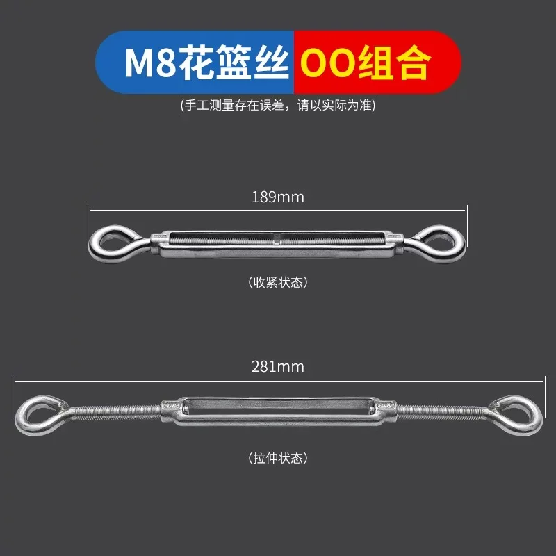 Tensor de aço inoxidável 304, alta qualidade, tensor de cabo de aço, apertador, parafuso correspondente m8.m10, m14, m16 para venda