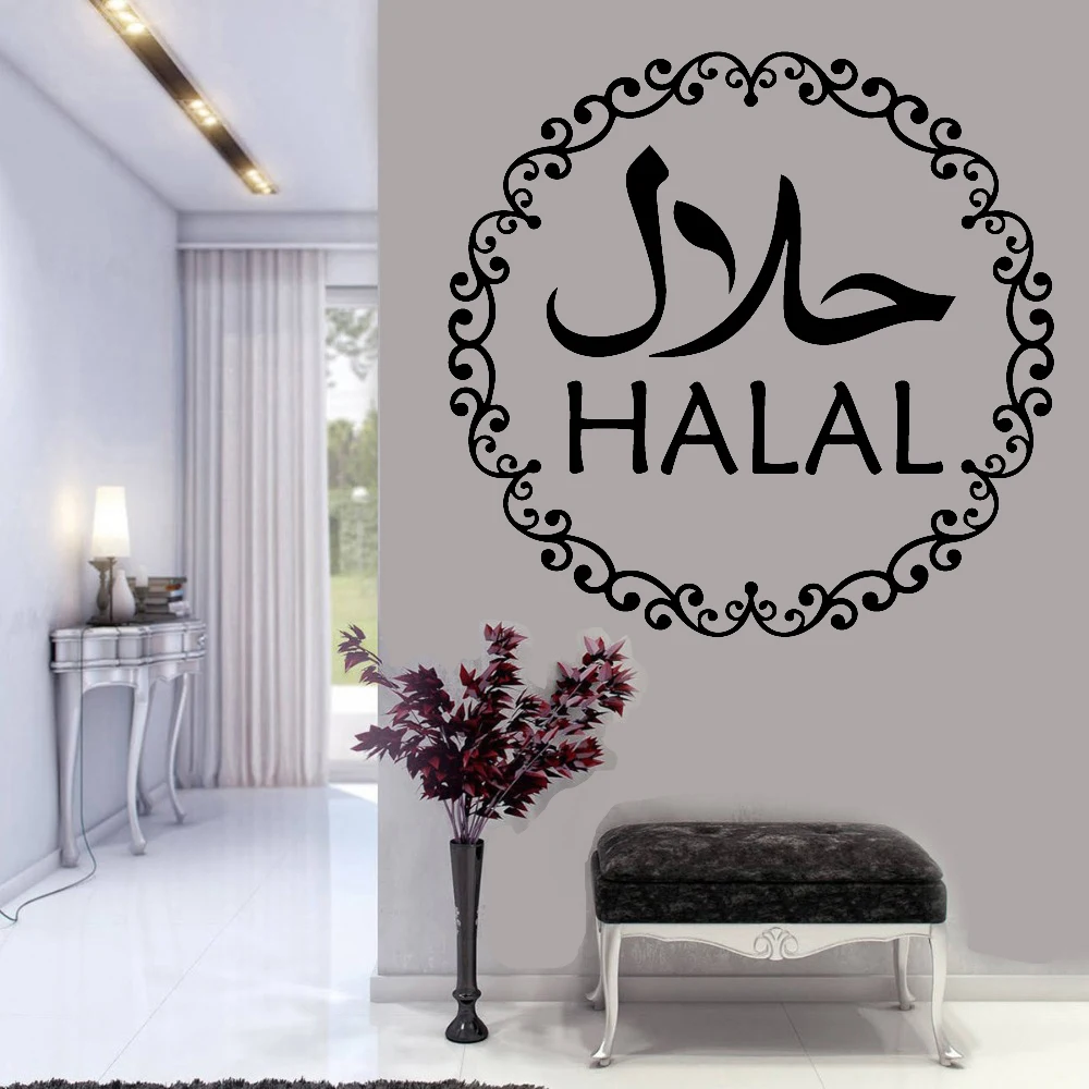 HALAL Wall Stickers Muslim Arabic Home Decor Kitchen Resturant Window Door Allah Quran Murals Vinyl Waterproof Decals Z676