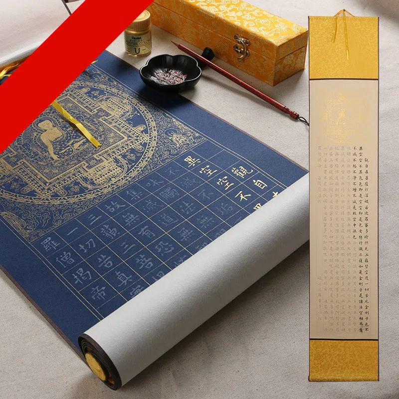 

Chinese Calligraphy Copybook Heart Sutra Small Regular Script Copybook Hanging Shaft Upscale Chinese Calligraphy Hanging Scroll