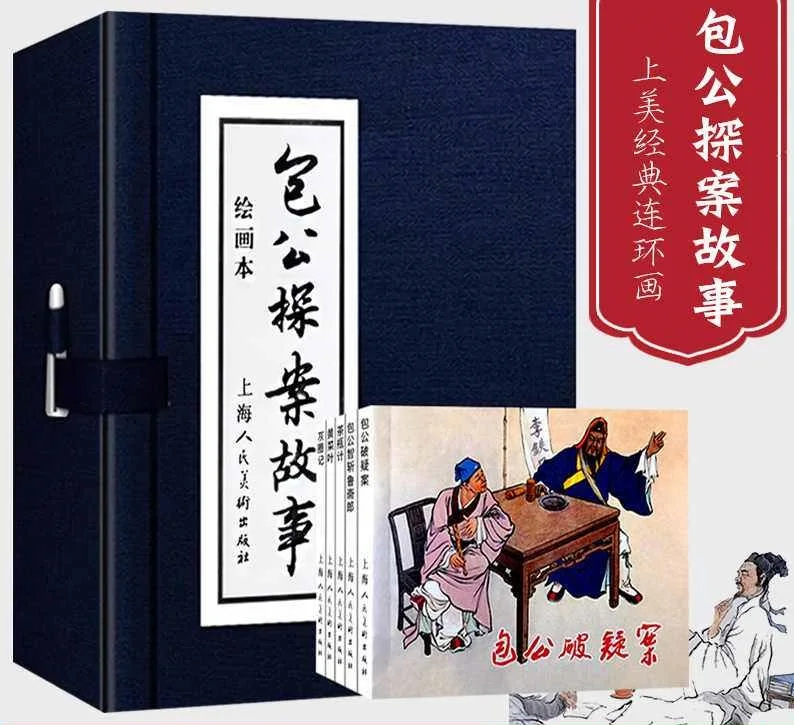 

5 Books Box Set China History Culture Ancient Masterpieces Classic Nostalgia Mangas Comic Strip Kids Youth Aldult Chinese Libros