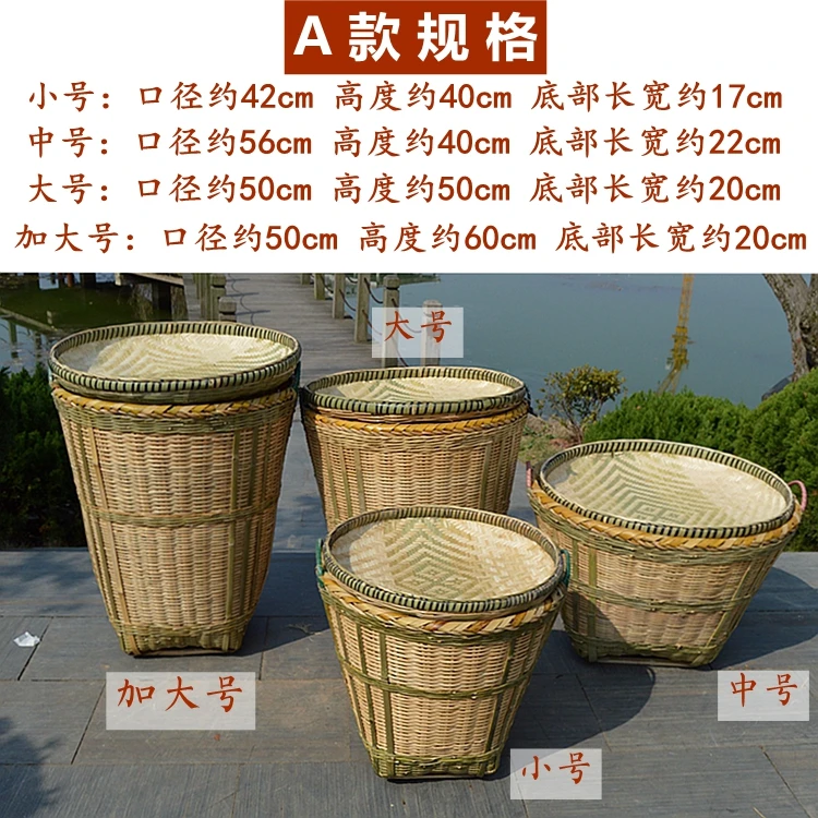 Handmade bamboo basket basket big bamboo basket basket supermarket hotel display receives bamboo basket basket plant basin set