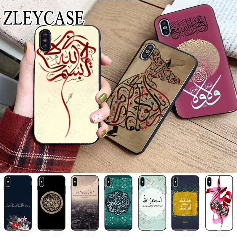 Arab Muslim Islamic Pattern Logo Phone Cover For iphone 15pro 11pro 13pro 14pro 12pro xs max 7 8 XR 12mini 15plus 13mini SE case