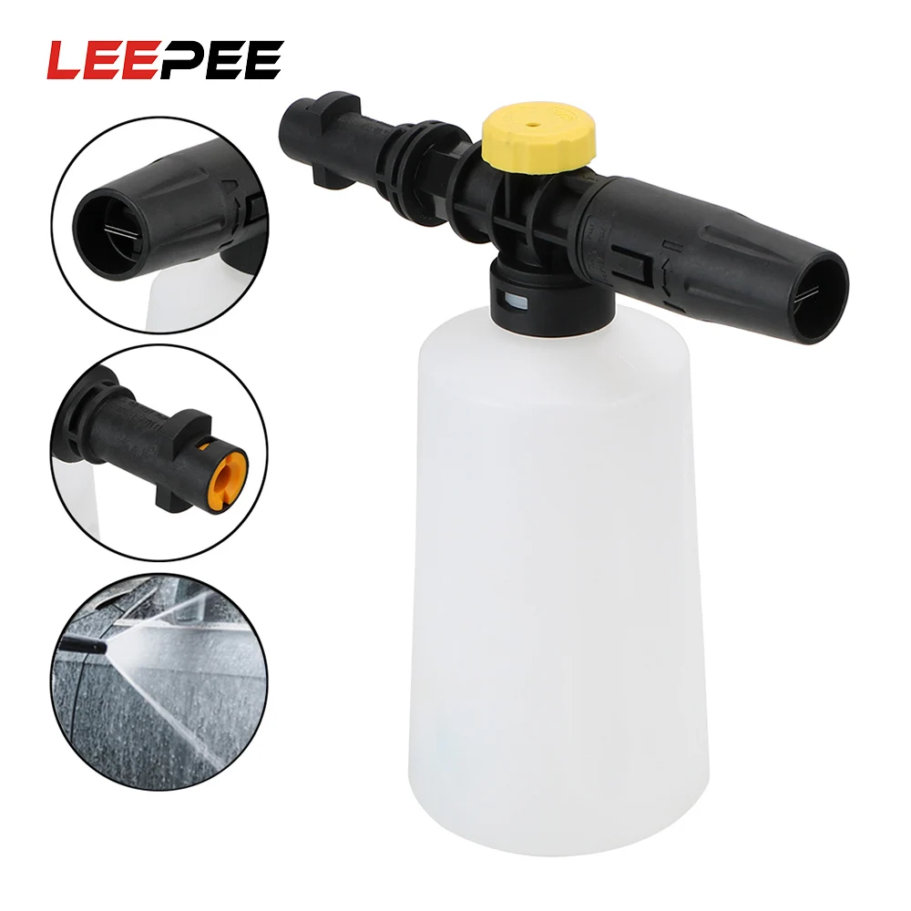 750ML Foam Washing High Pressure Gun Washer Nozzles for Karcher K2 K3 K4 K5 K6 K7 Snow Cleaning Vehicles Truck Car Accessories