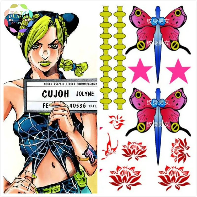 

JoJo's Bizarre Adventure Jolyne Kujo Cosplay Accessory Waterproof Transfer Temporary Tattoo Sticker Butterfly Star Halloween