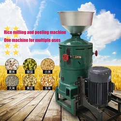 160 Type Rice Milling Machine Polishing Rice Beating Machine Rice Peeling Machine Corn Soybean Peeling Machine