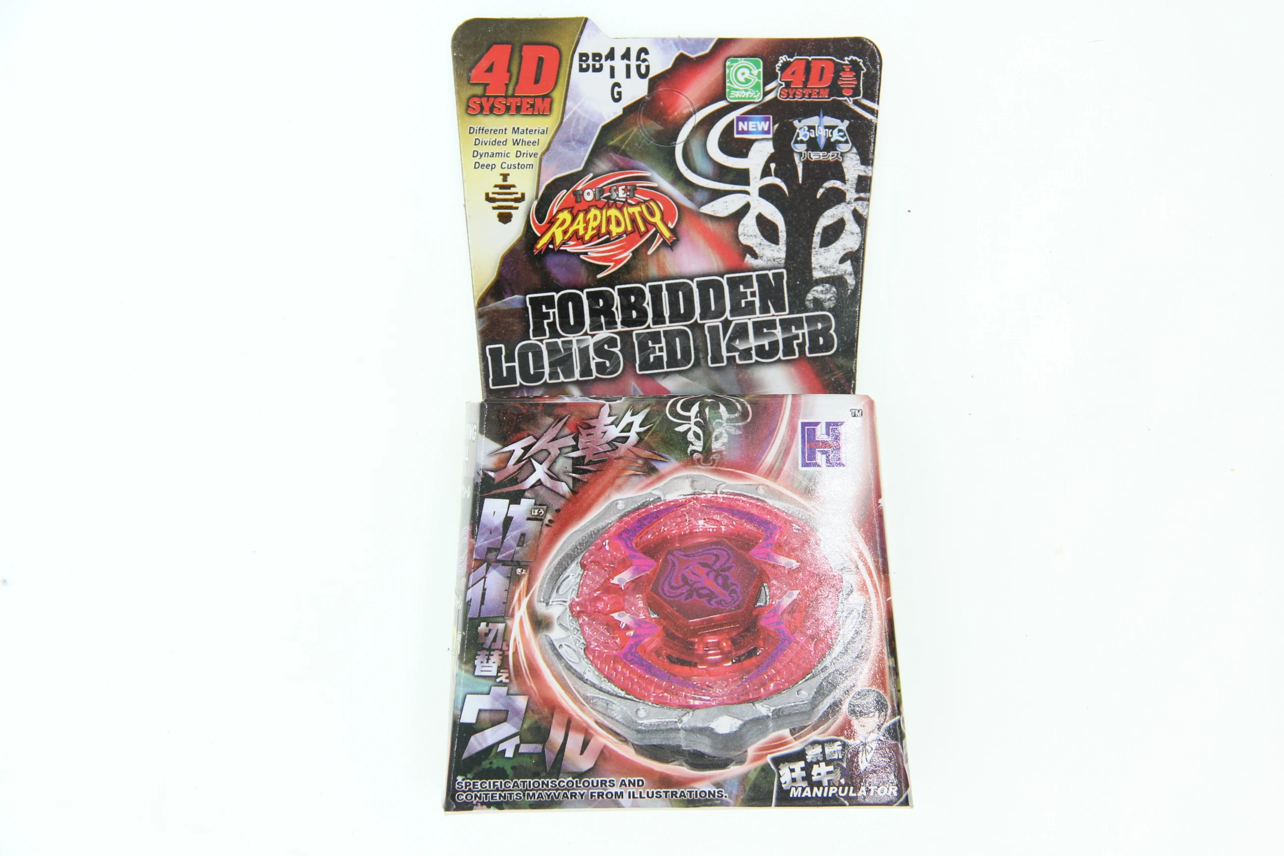 Red Storm Aquario Spinning Top, RARO sem Lançador para Crianças, M145Q, BB-37