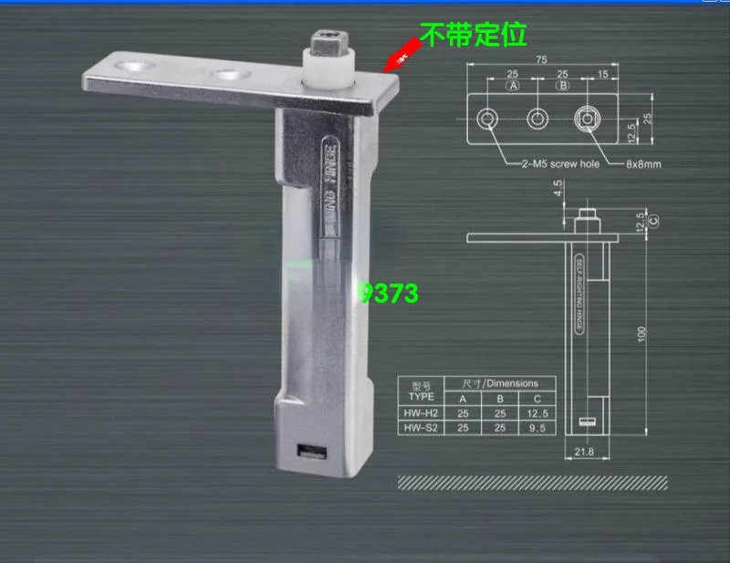 HW-H2 cierre automático de puerta de congelador, bisagra de refrigerador, gancho, eje de puerta
