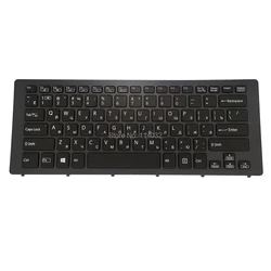 Russian Backlight Keyboard for Sony Vaio SVF 15N SVF15N SVF15N17CXB svf15n1f4r, Replacement keyboards with frame 149264961RU