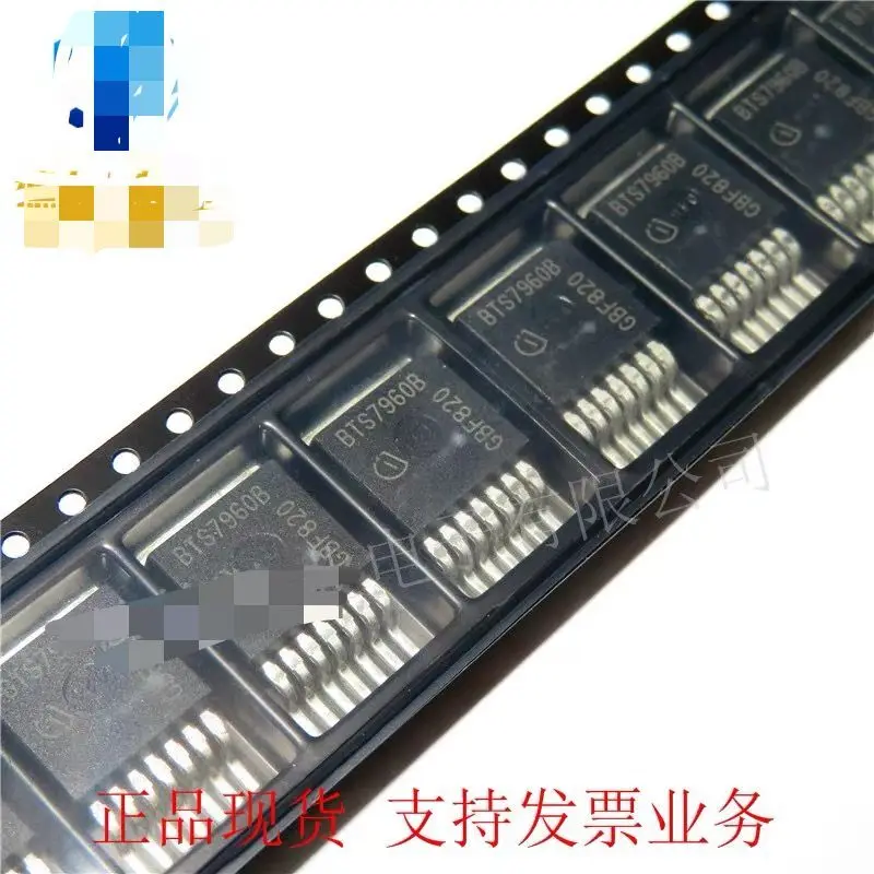 50ชิ้น/ล็อต BTN7971B BTN7970B BTN7960B BTS7960B BTN8982TA BTN8962TA BTS7960 BTS7970 BTS7971 TO263-7 100% จัดส่งฟรีใหม่