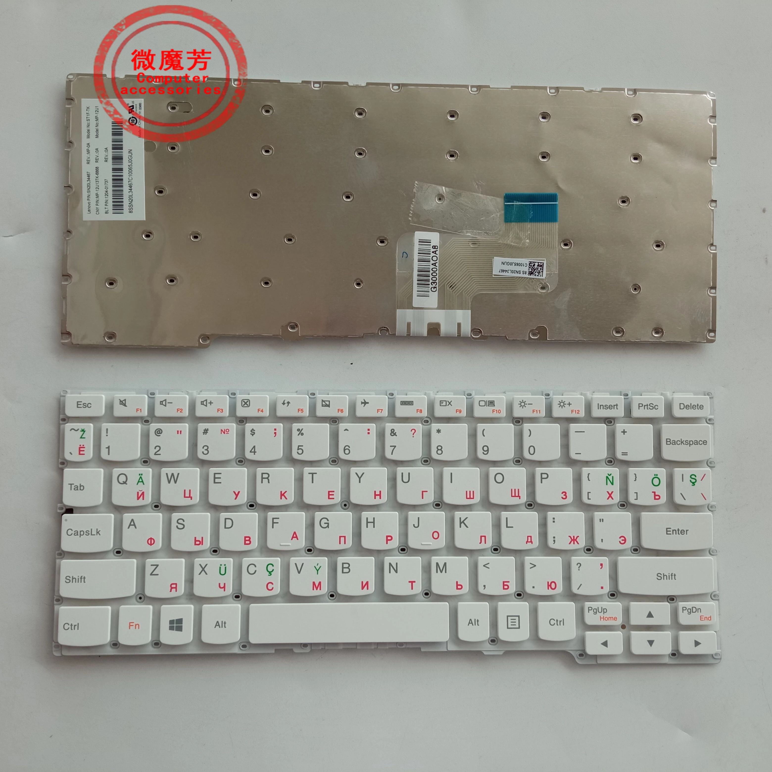 

RU Keyboard for LENOVO Yoga 3 11 Yoga 300-11 300-11IBR 300-11IBY 700-11ISK Flex 3 11 white color