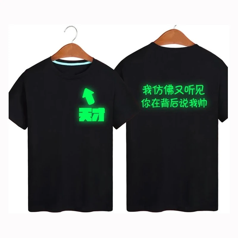 1 Sheet DIY Glow In Dark Heat Transfer Vinyl Film Luminous Heat Press Machine Iron on HTV Tshirt Clothing Lettering Films