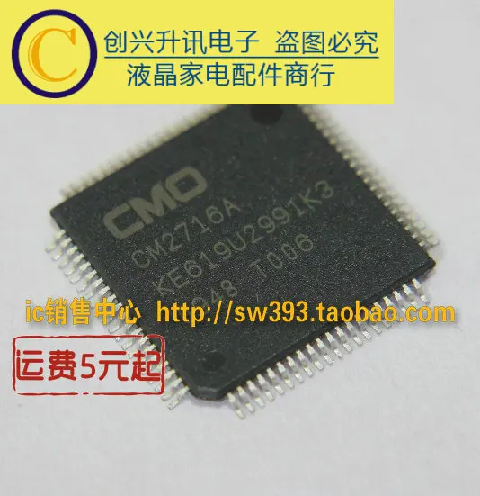 (2 peças) cm2716a qqfp