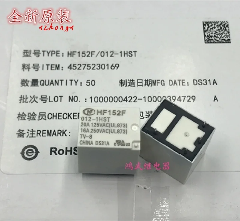 

Новый оригинальный HF152F-012-1HST 12VDC 4 фута набор нормально открытых 17A реле