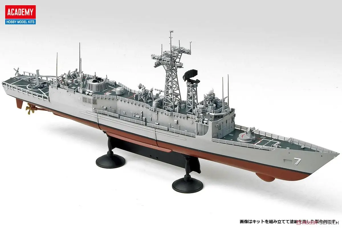 Academy AC14102 1/350 scale USS OLIVIER HAZARD PERRY FFG-7 model kit