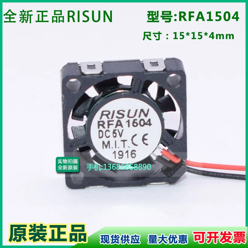 RISUN RFA1504 Server Cooling Fan Drone Fan DC 5V 15x15x 04mm 2-Wire