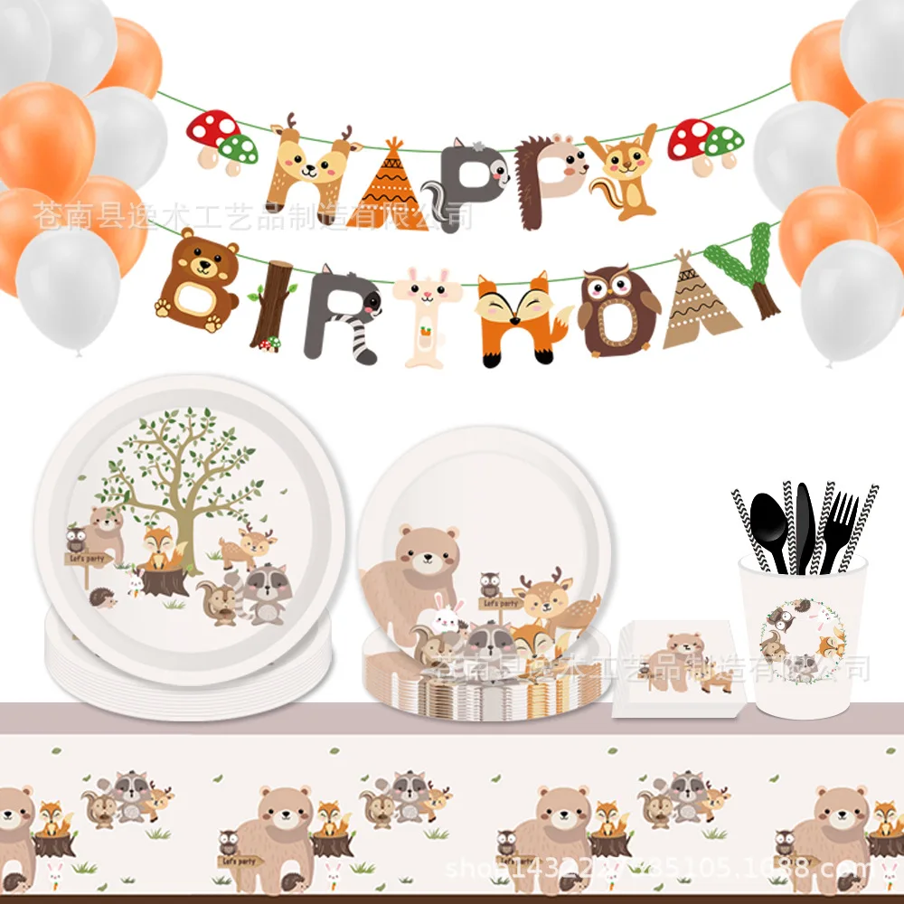 Forest Animal Small Fresh Birthday Party Decoration, Disposable Tableware Set, Banner Paper Tray, Paper Towel, Cup, 302