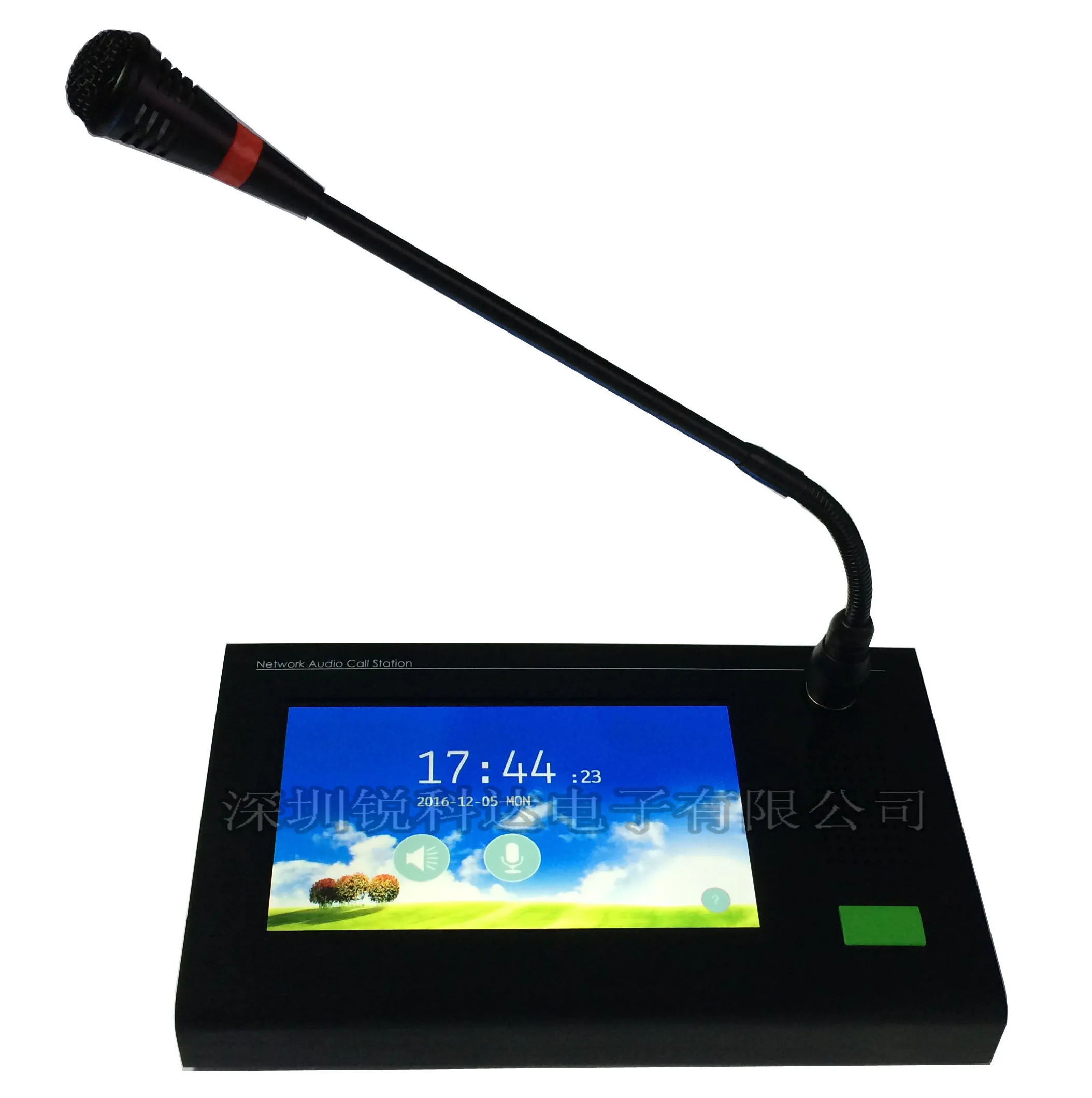 

Ip Broadcast Intercom Host Network Pager with Touch Screen SV-8007