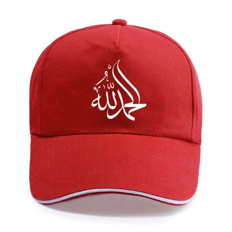 Islamic Calligraphy Arabic Alhamdulillah Praise Allah Muslim Baseball Cap Unisex Women Men Cotton Hat Snapback Hats Trucker Caps