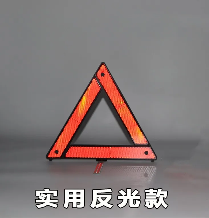 Car Triangle Reflective Tripod Emergency Breakdown Warning Reflective Sticker Safety Hazard Foldable Stop Sign Car Accessories