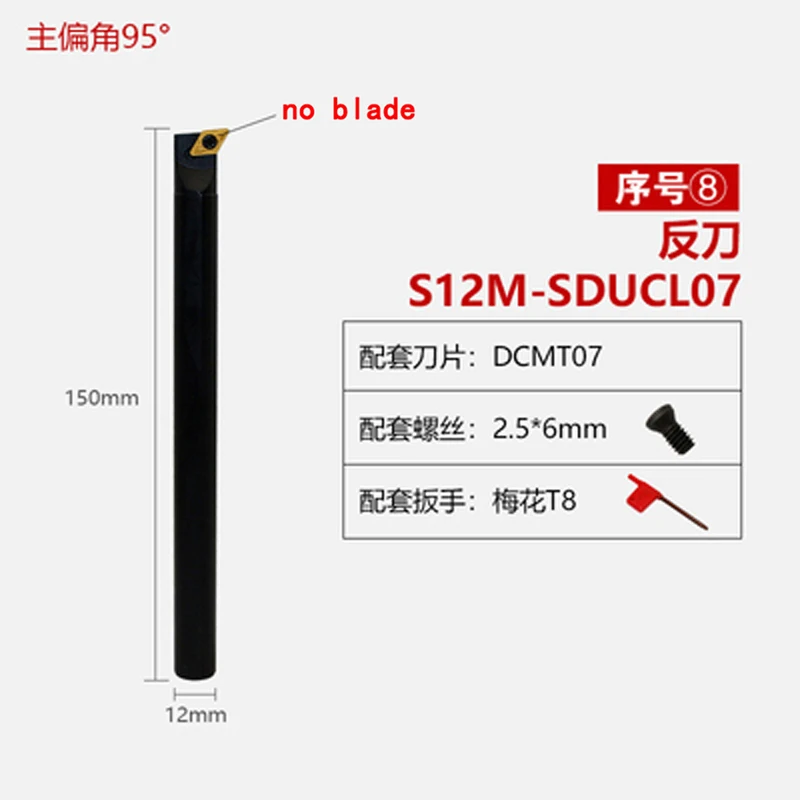 S08K S10K S12M S14N S16Q S20R S25S S32T S40T-SDUCR07 SDUCL07 SDUCR11 CNC Lathe Turning Tools Holder