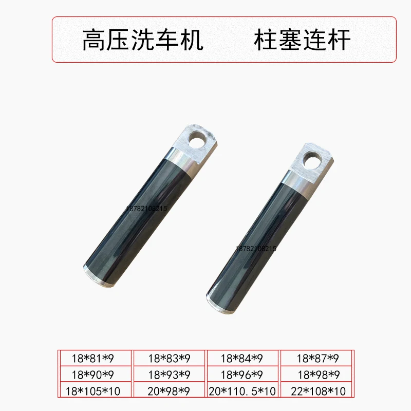 جهاز تنظيف يعمل بالضغط العالي مضخة المكبس قطع غيار مضخة المكبس يرتدي جزء استبدال المكبس السيراميك 15 مللي متر مكبس السيراميك